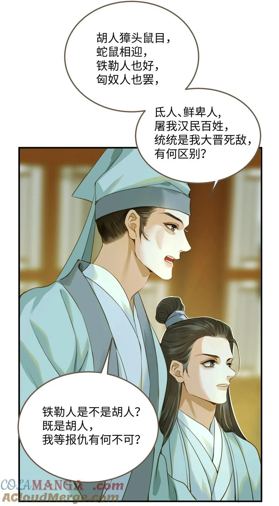 112 争辩22
