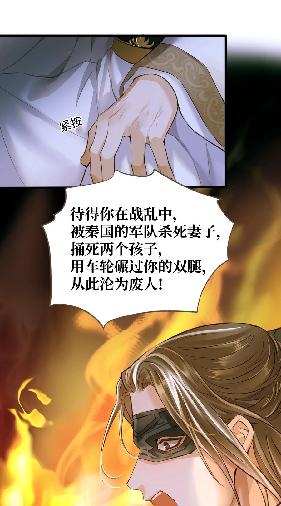 050 对峙13
