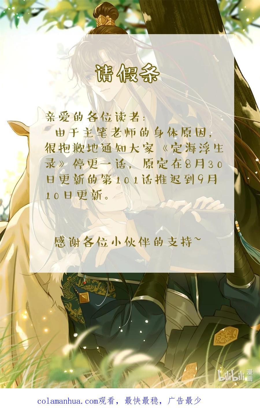 100 依偎37