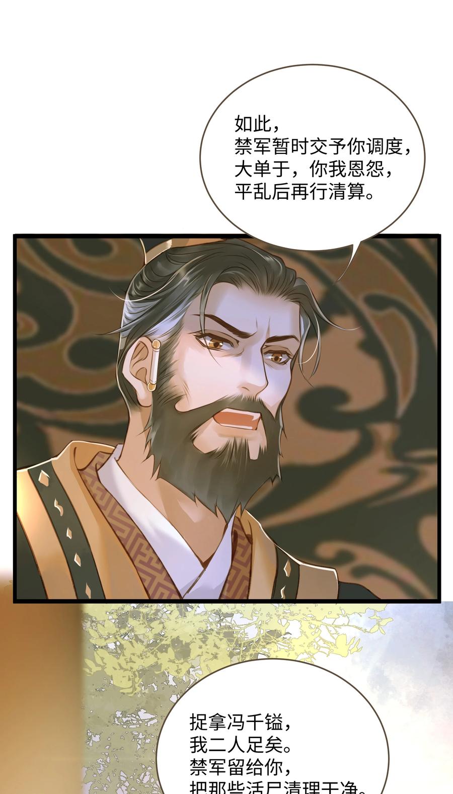 048 缘由25