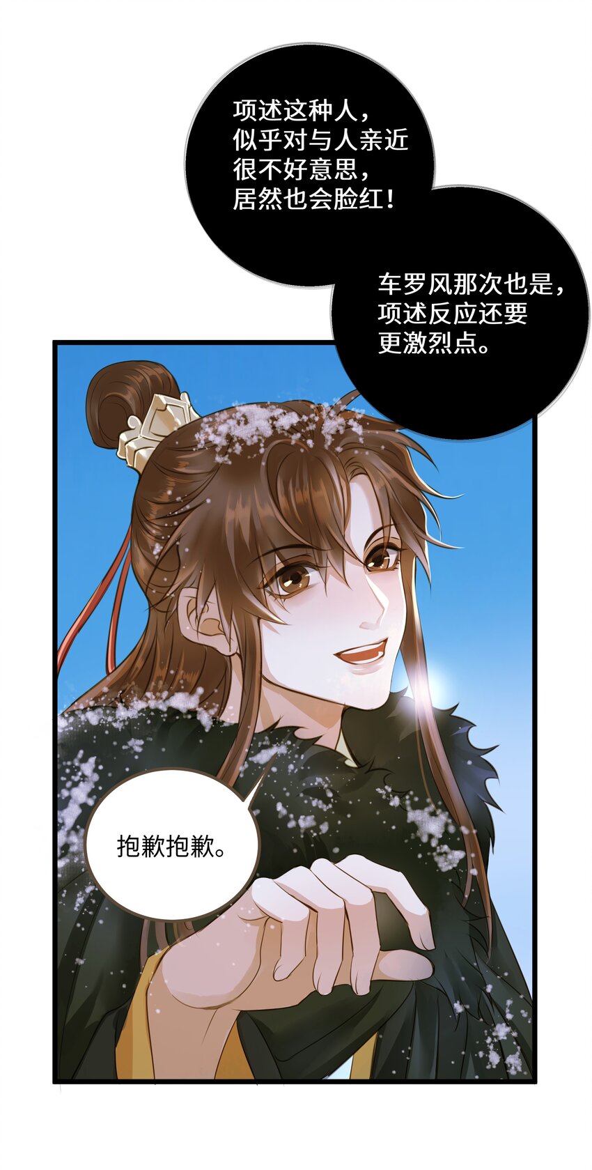 064 雪山23
