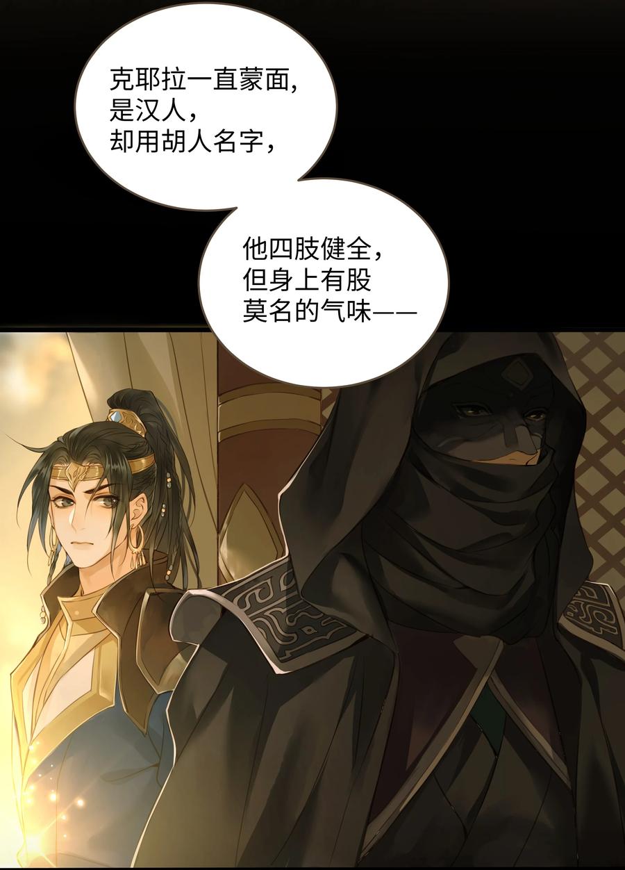 049 旧事3