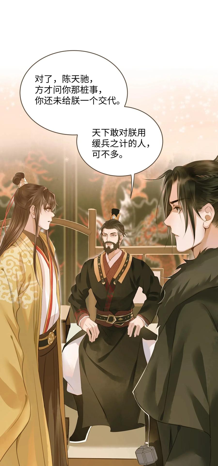 028 嫁娶19