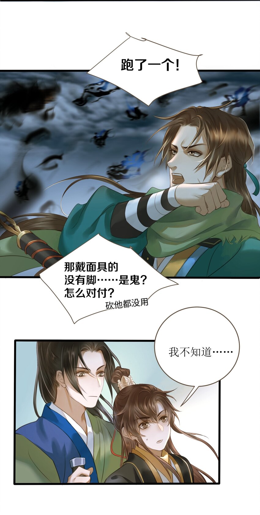 013 合力11