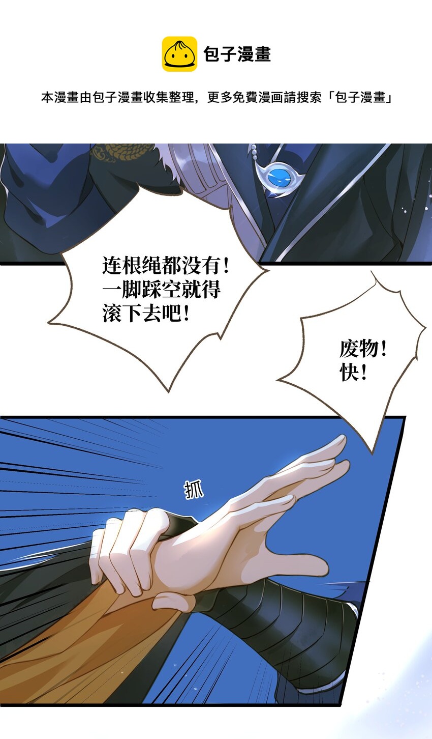 064 雪山4