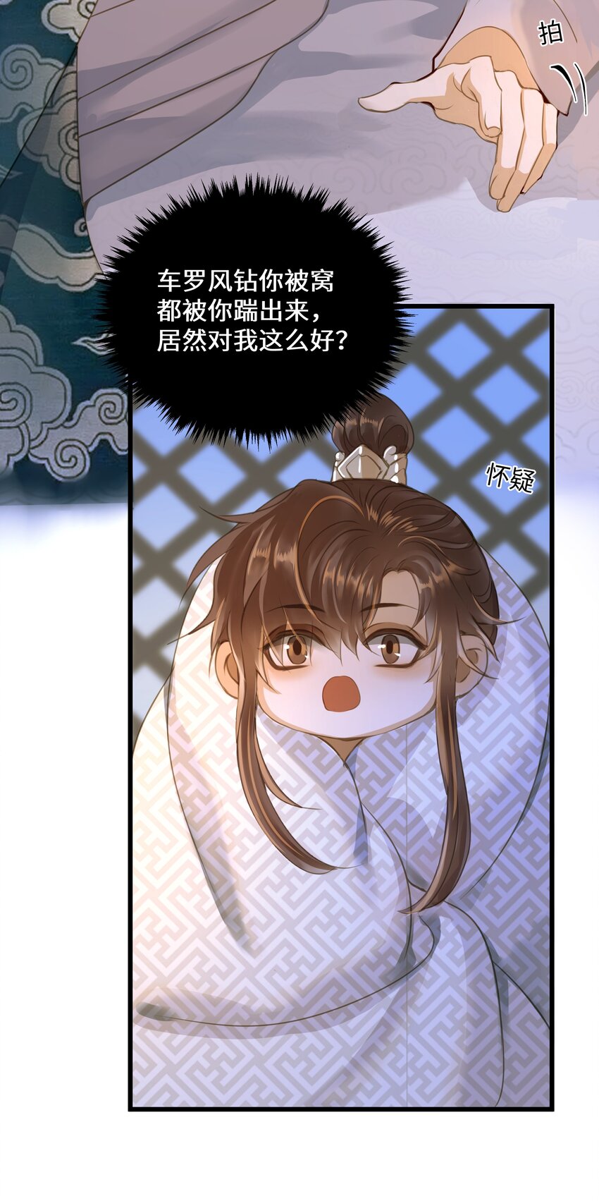 067 山鬼33