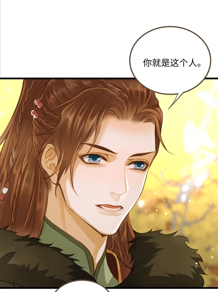 062 非他不可的人21