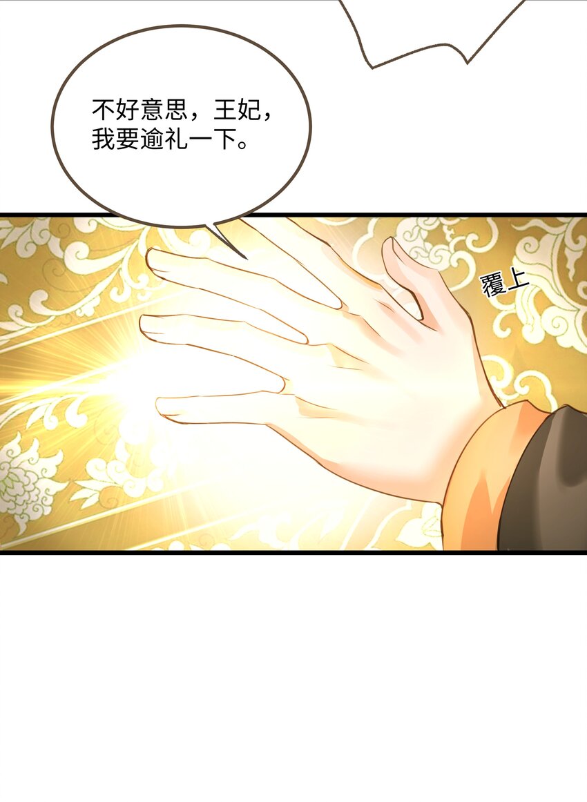 066 接生21