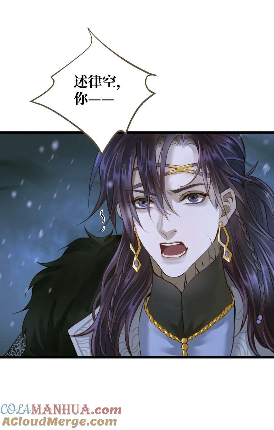 095 降魔杵16