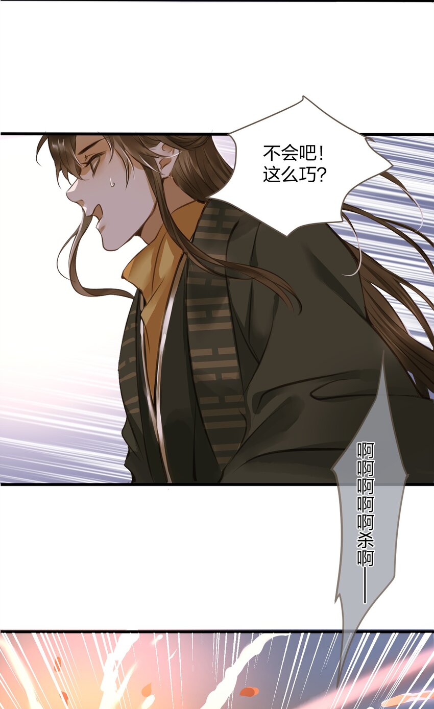003 城破21