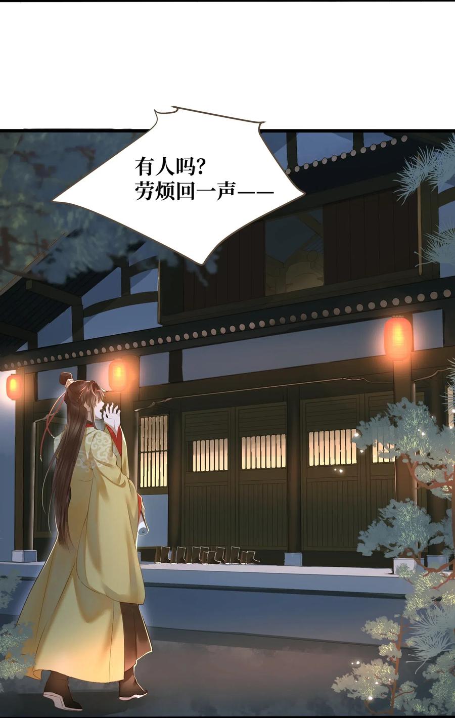 023 驱魔司旧址10