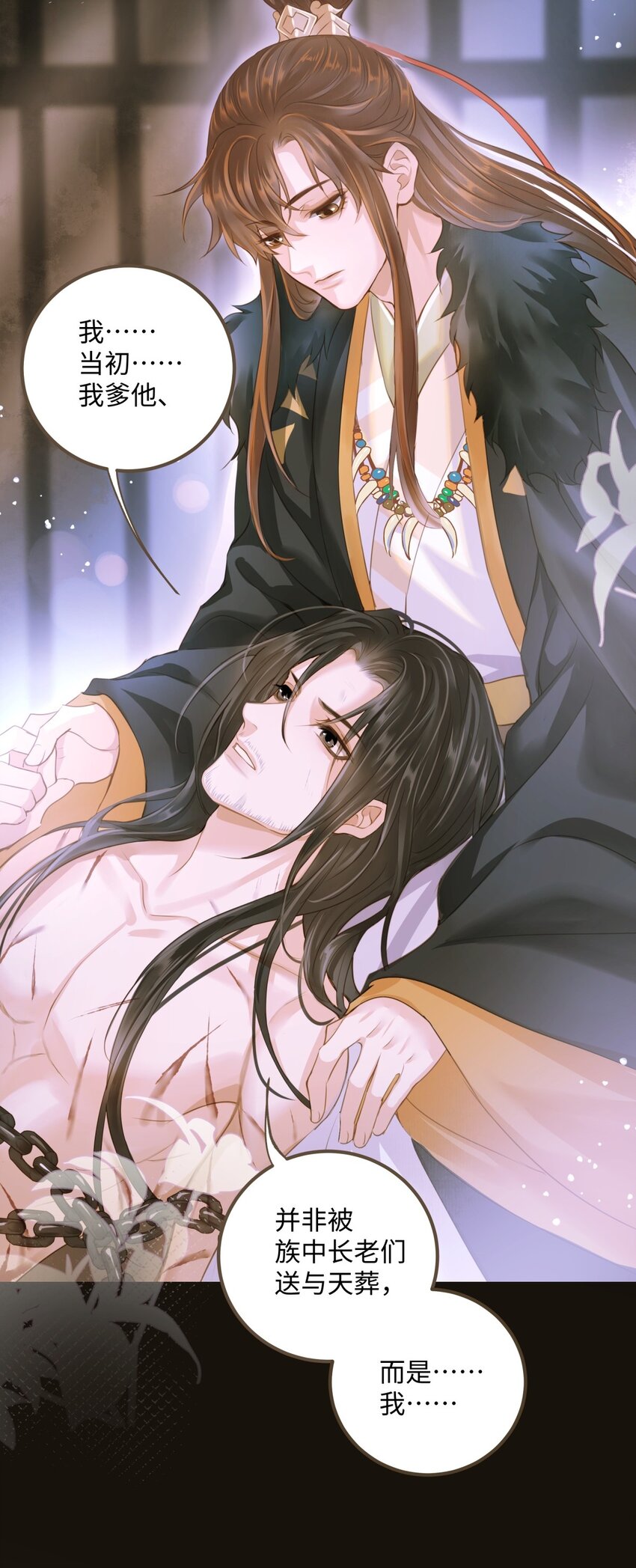 080 出魔19