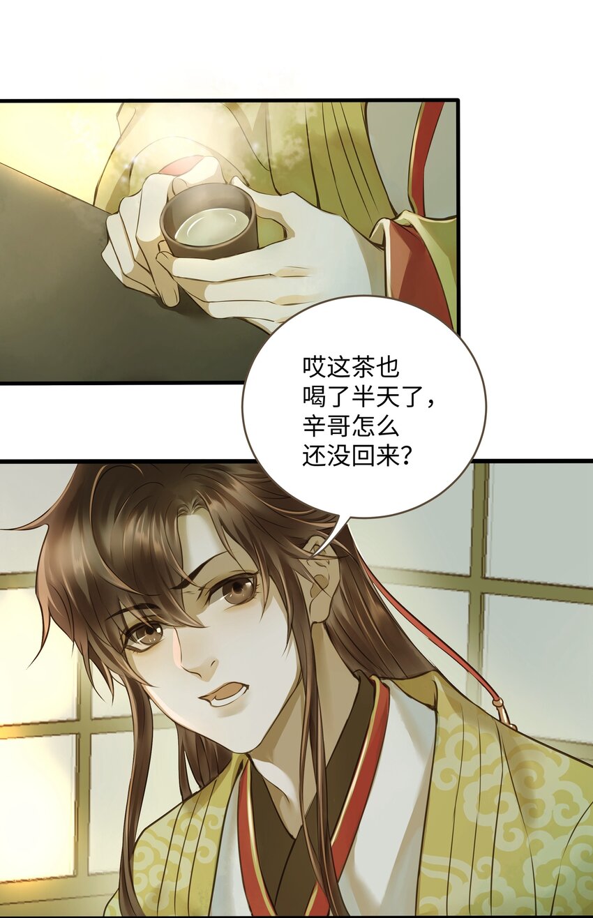 016 旧识14