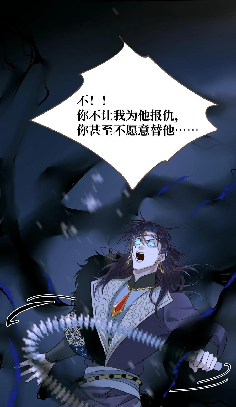 101 质问33