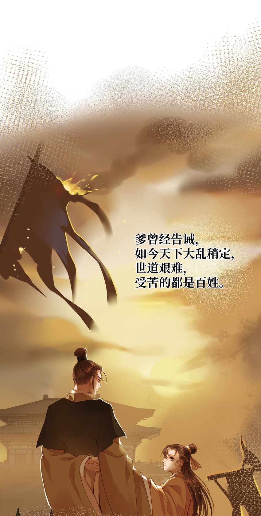 072 上路33