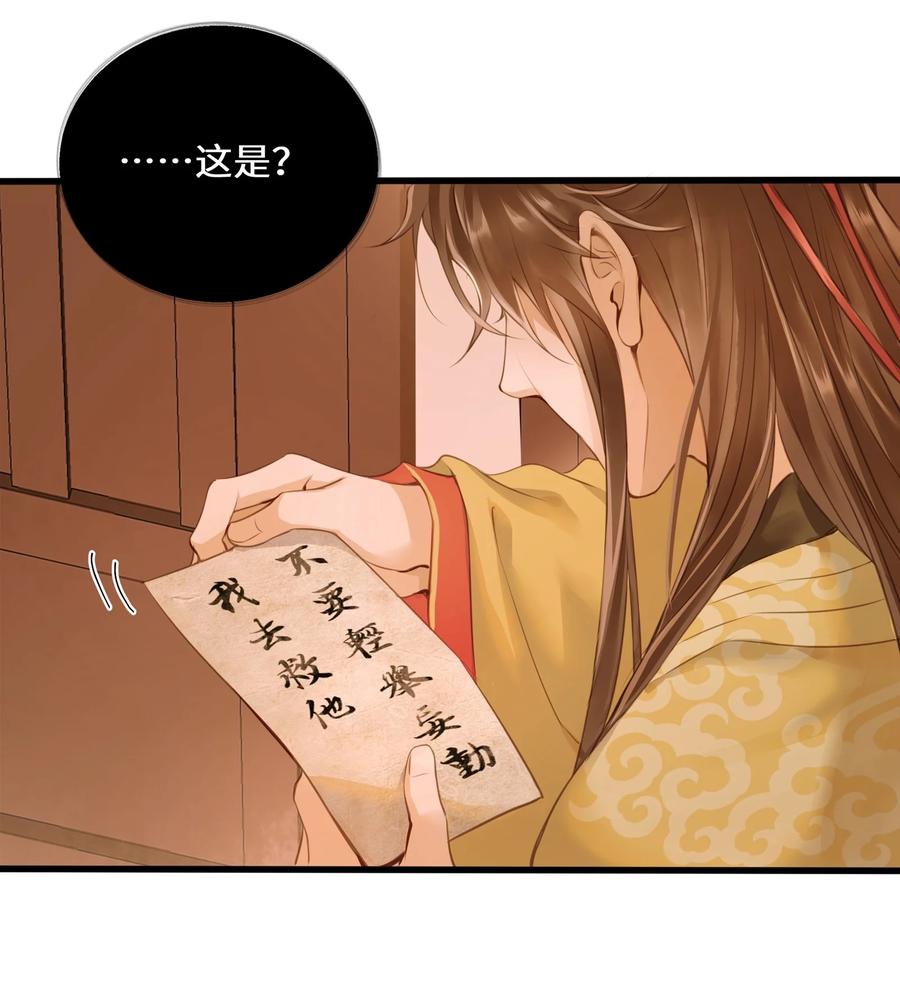 044 乱局11