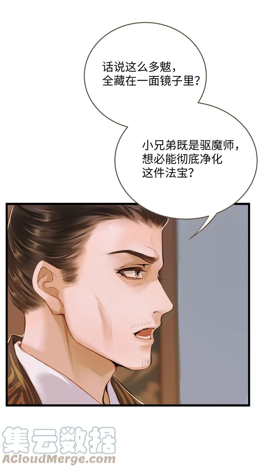 048 缘由22