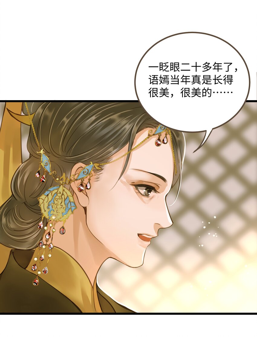 067 山鬼5