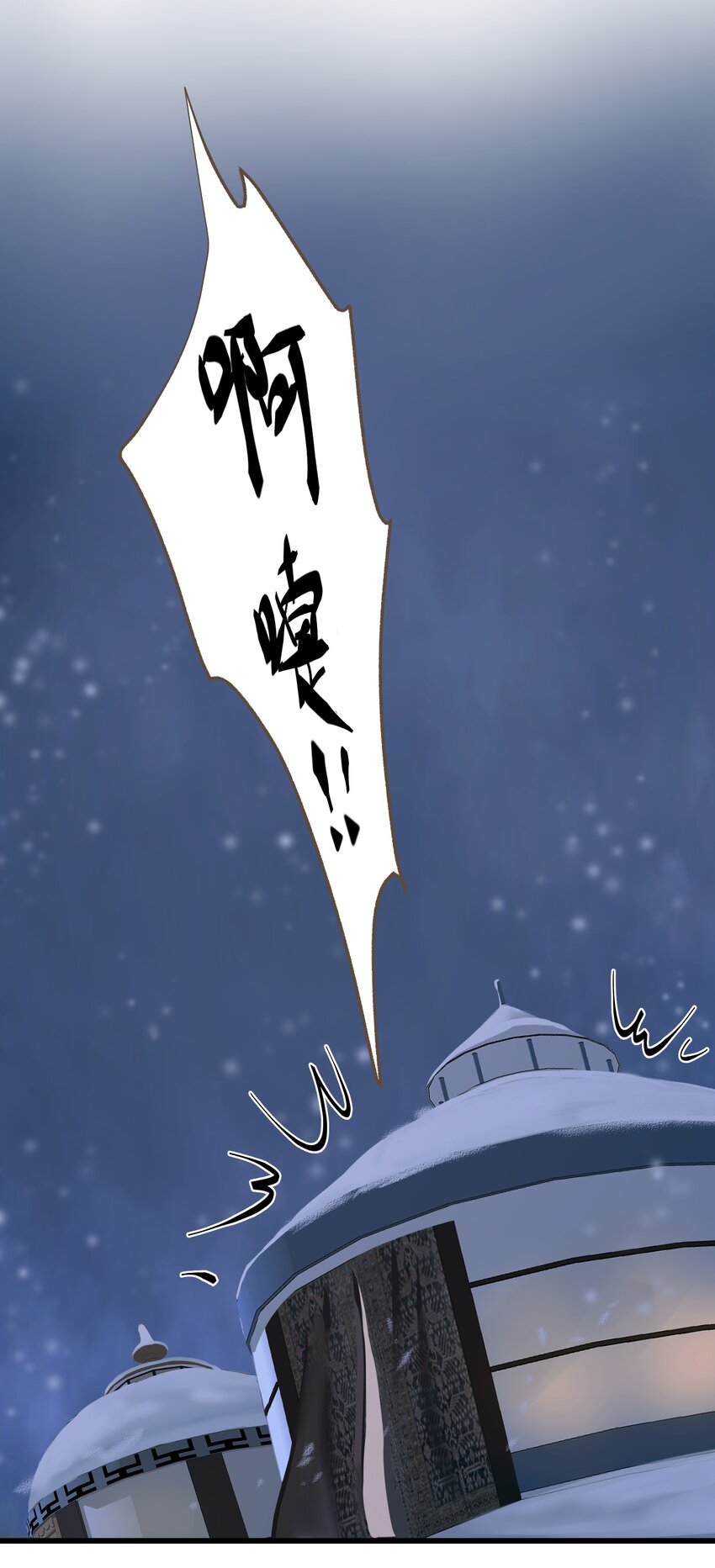 067 山鬼29