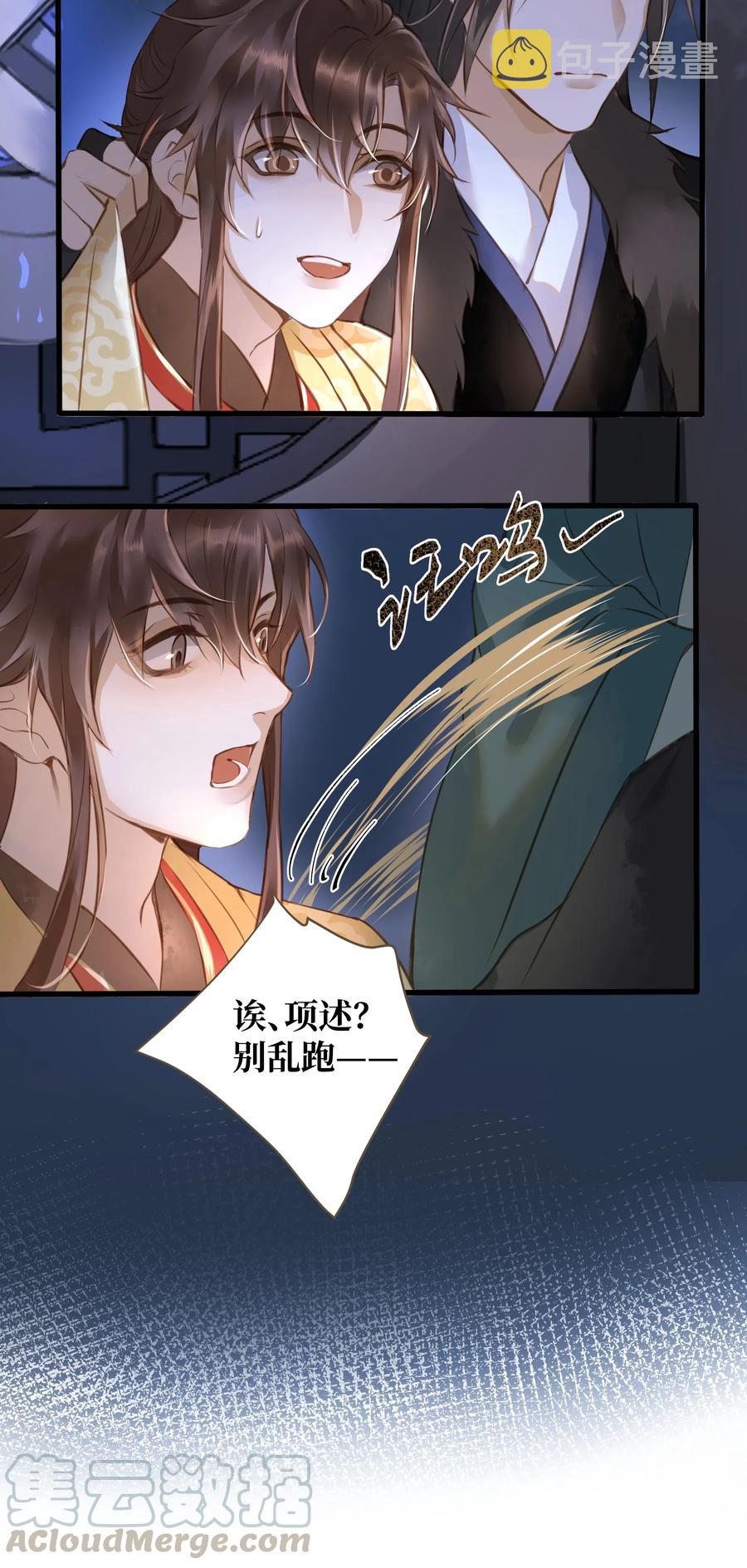 030 商量27
