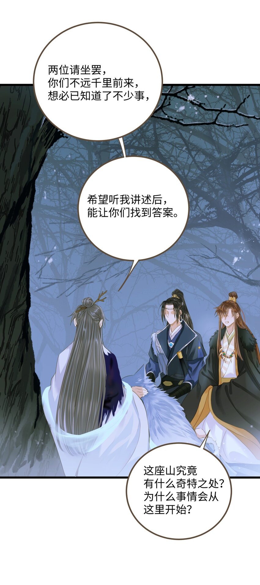 082 不错，我是妖30