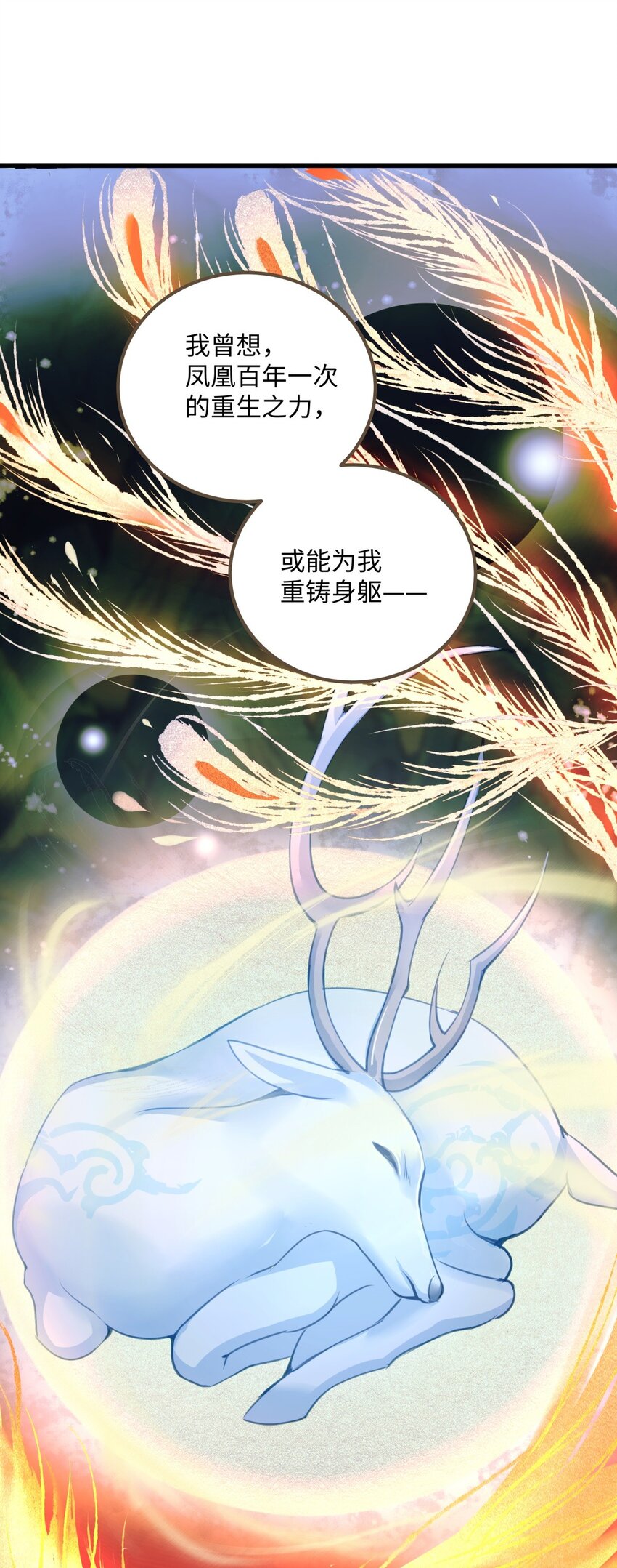 082 不错，我是妖24
