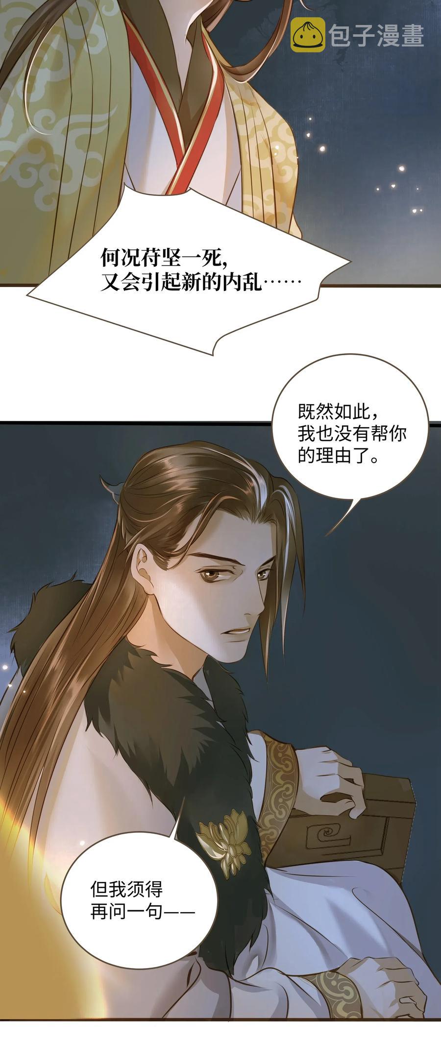 024 驱魔旧人31