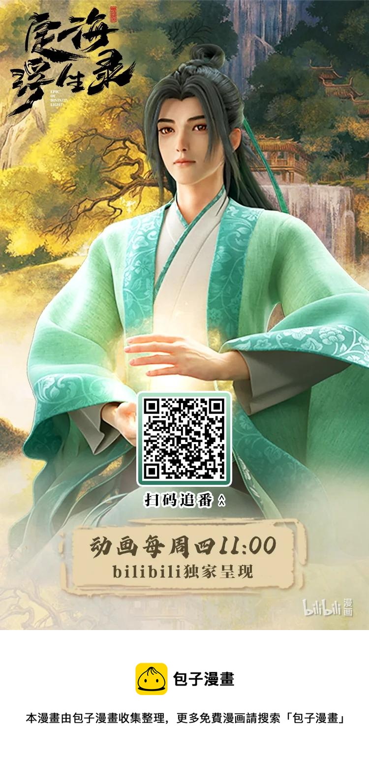 044 乱局43