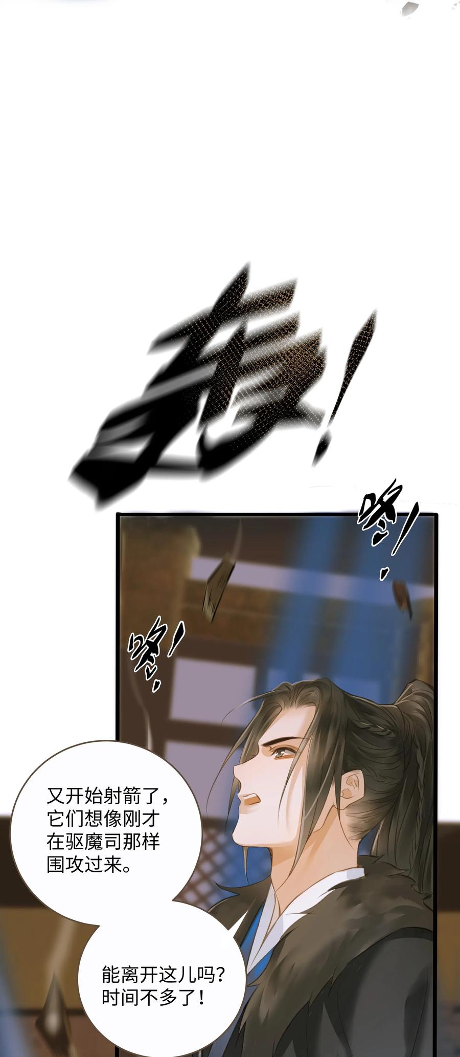 038 逃出17