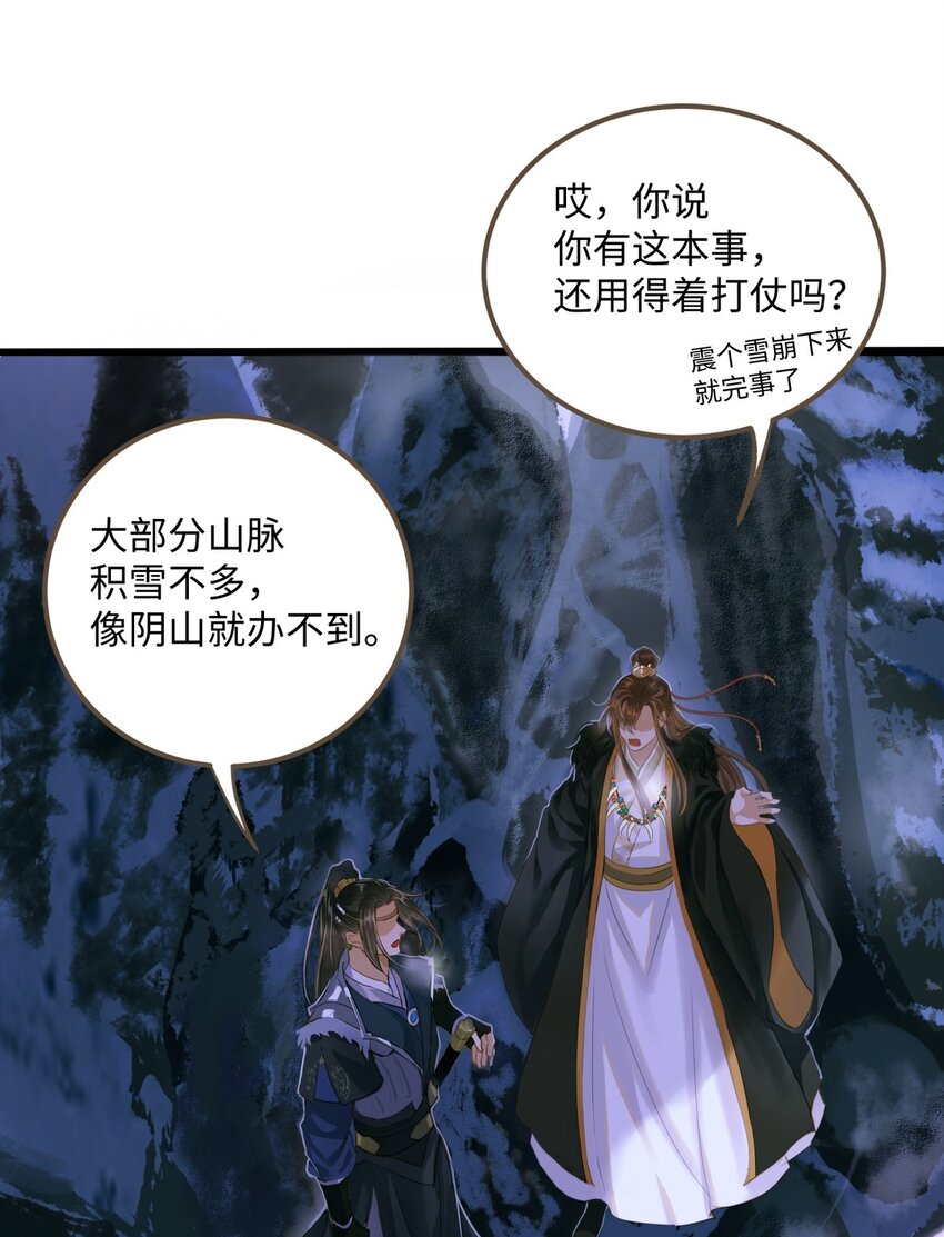 076 有话好说12