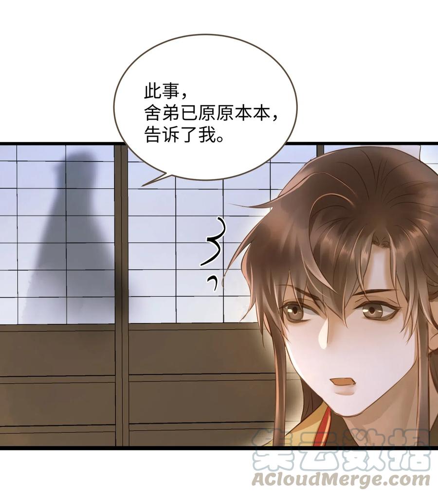 023 驱魔司旧址30