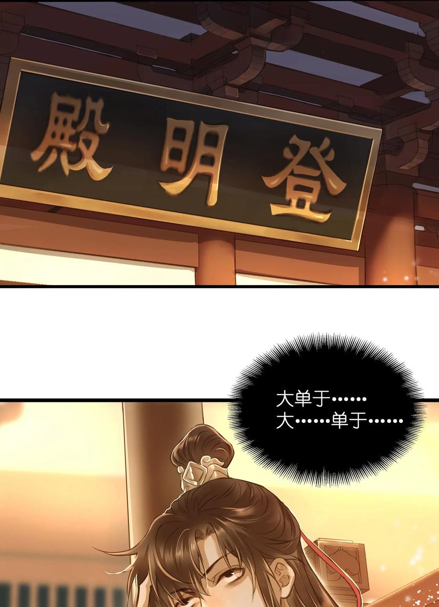 019 大单于13