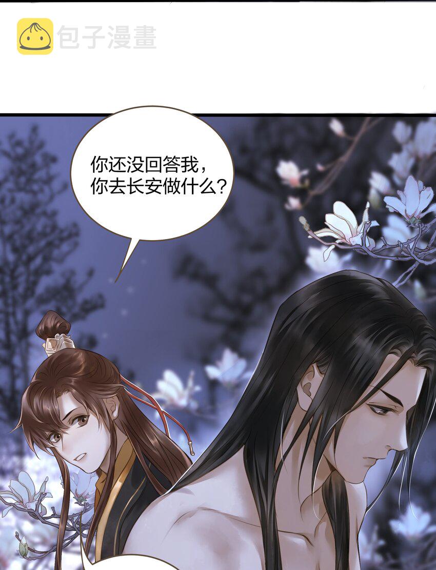 015 长安2