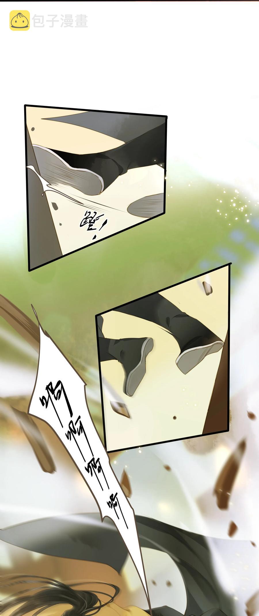 039 生变35