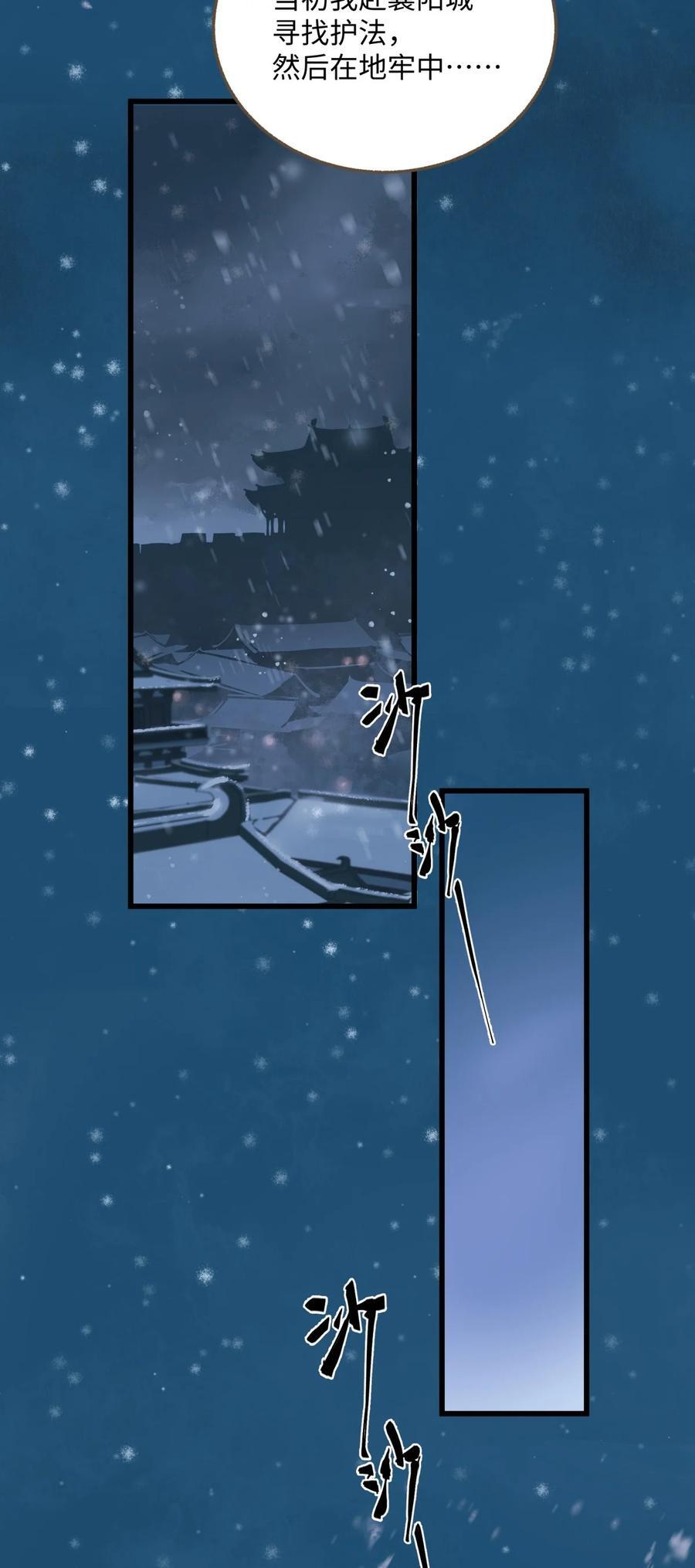 097 野心15