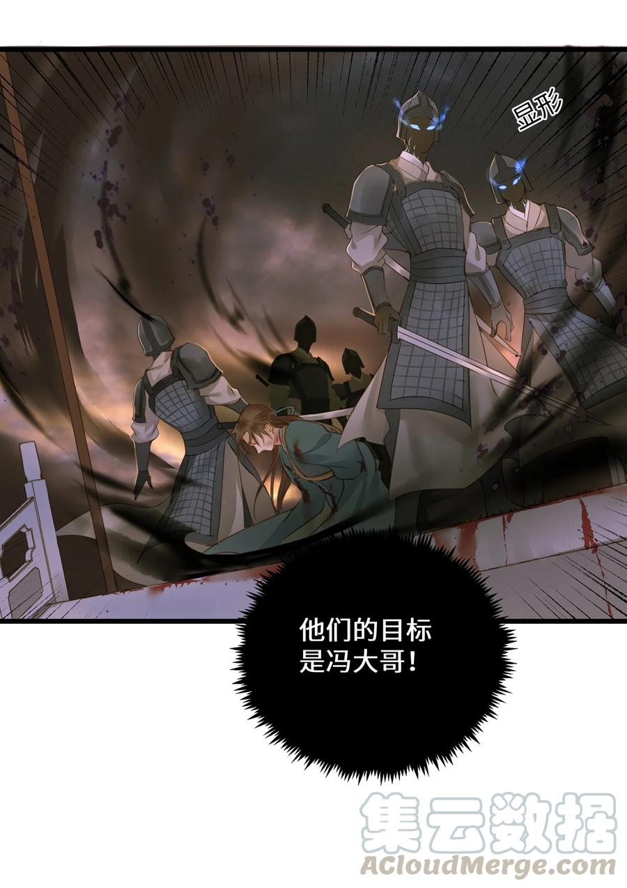 045 阴阳鉴打开6
