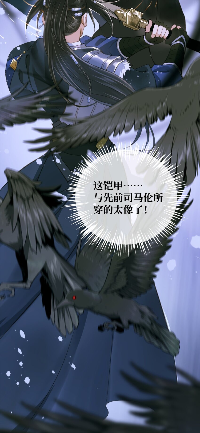076 有话好说37