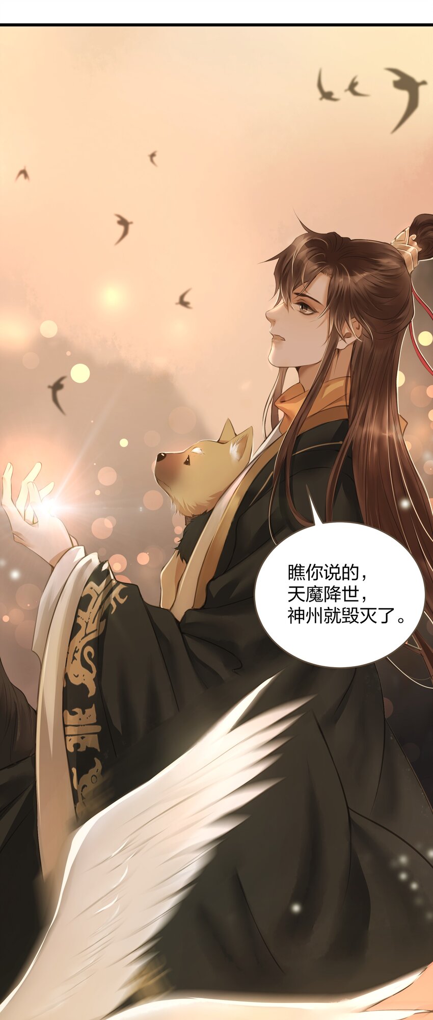 008 北上20