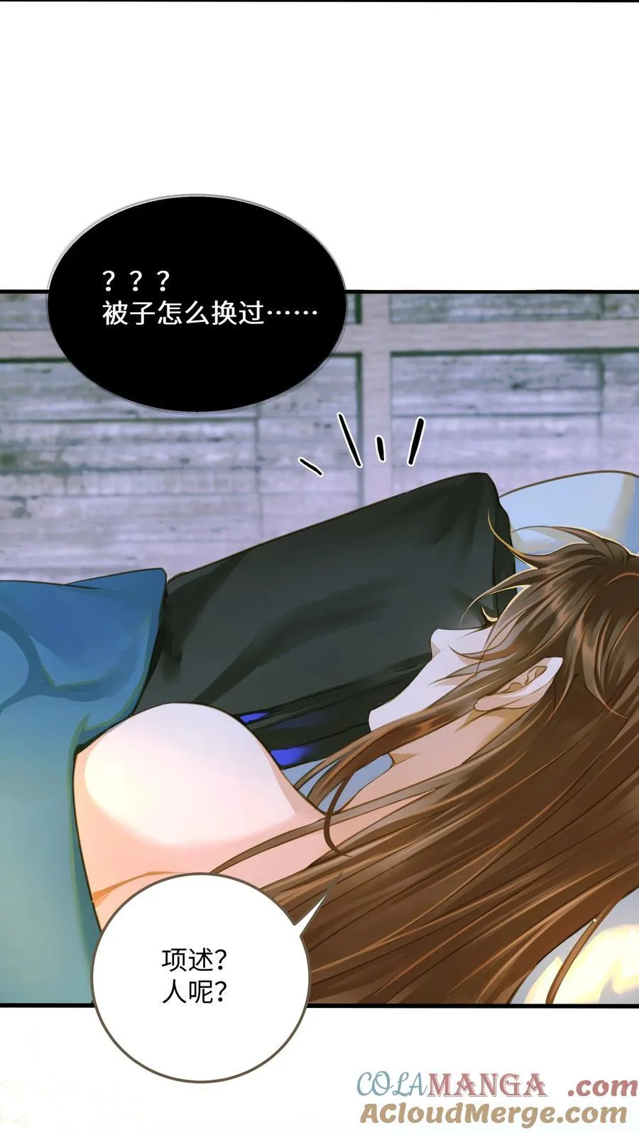 110 回程2