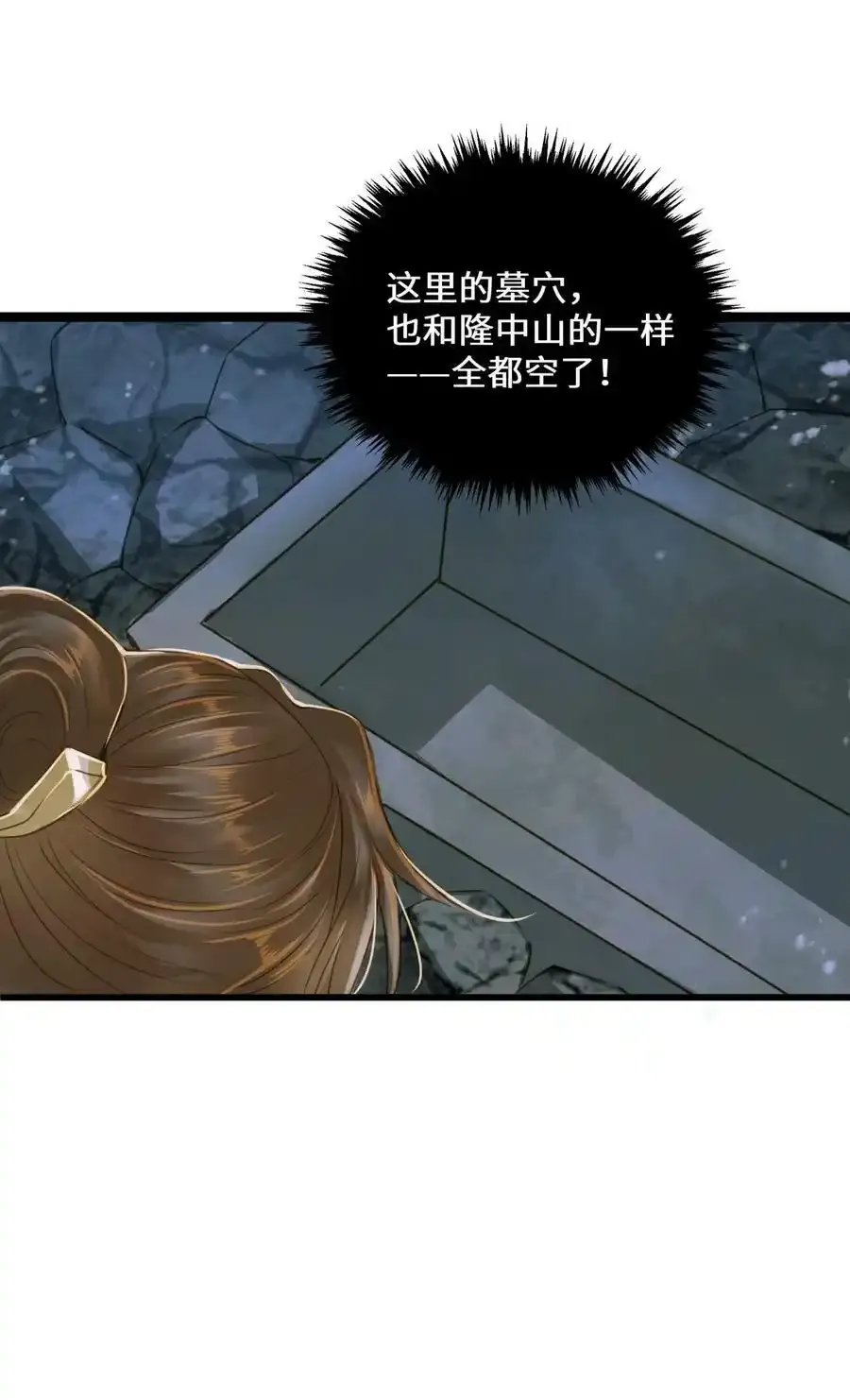 081 我的时间不多了33