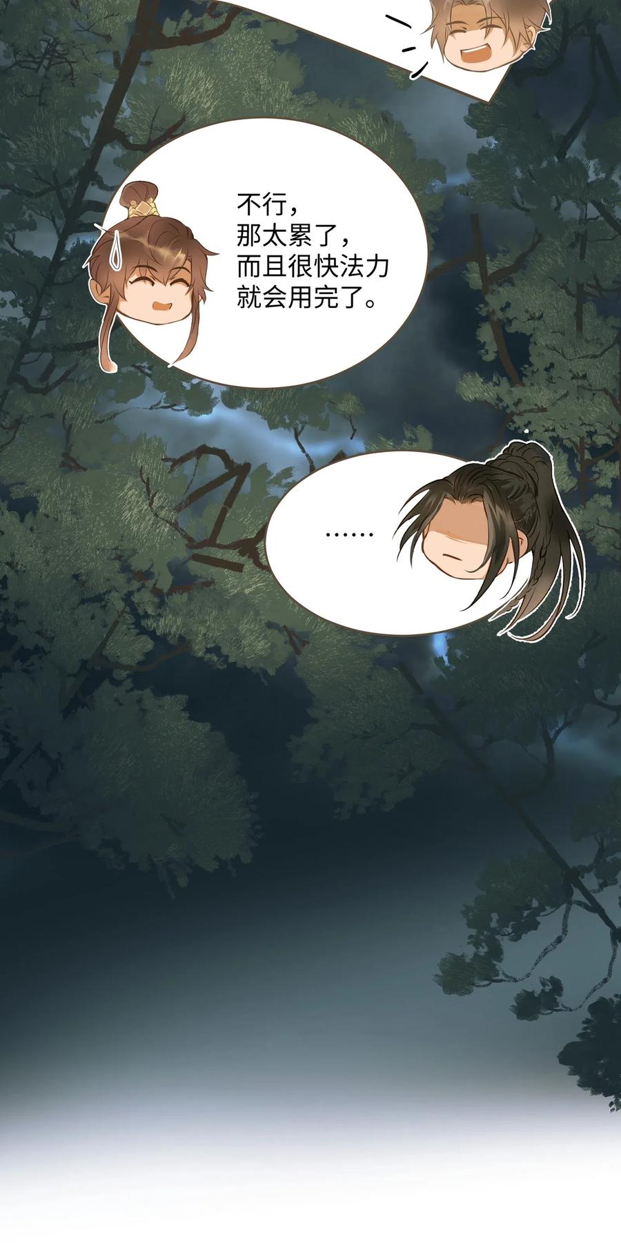 033 会合21