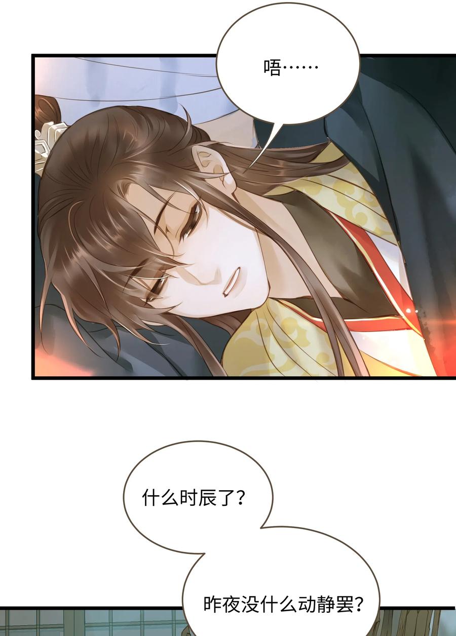 042 劫后15