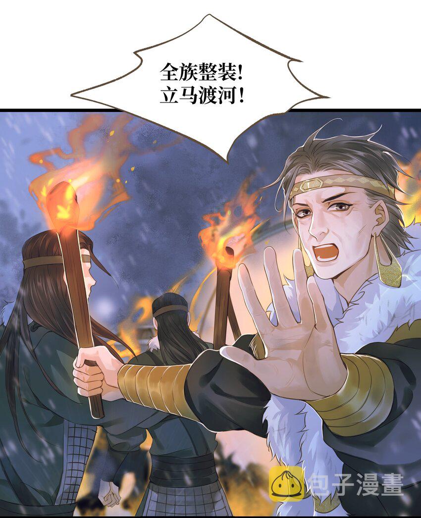 069 渡河1