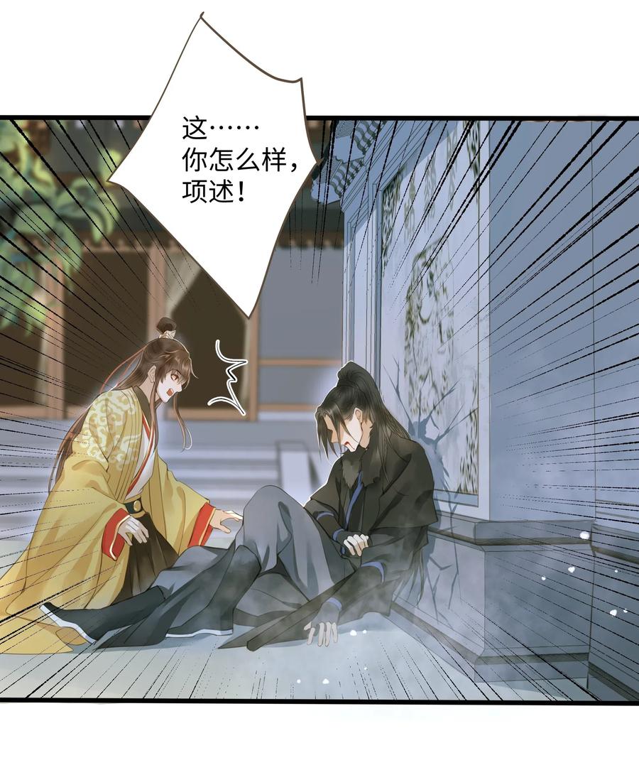 031 突变29