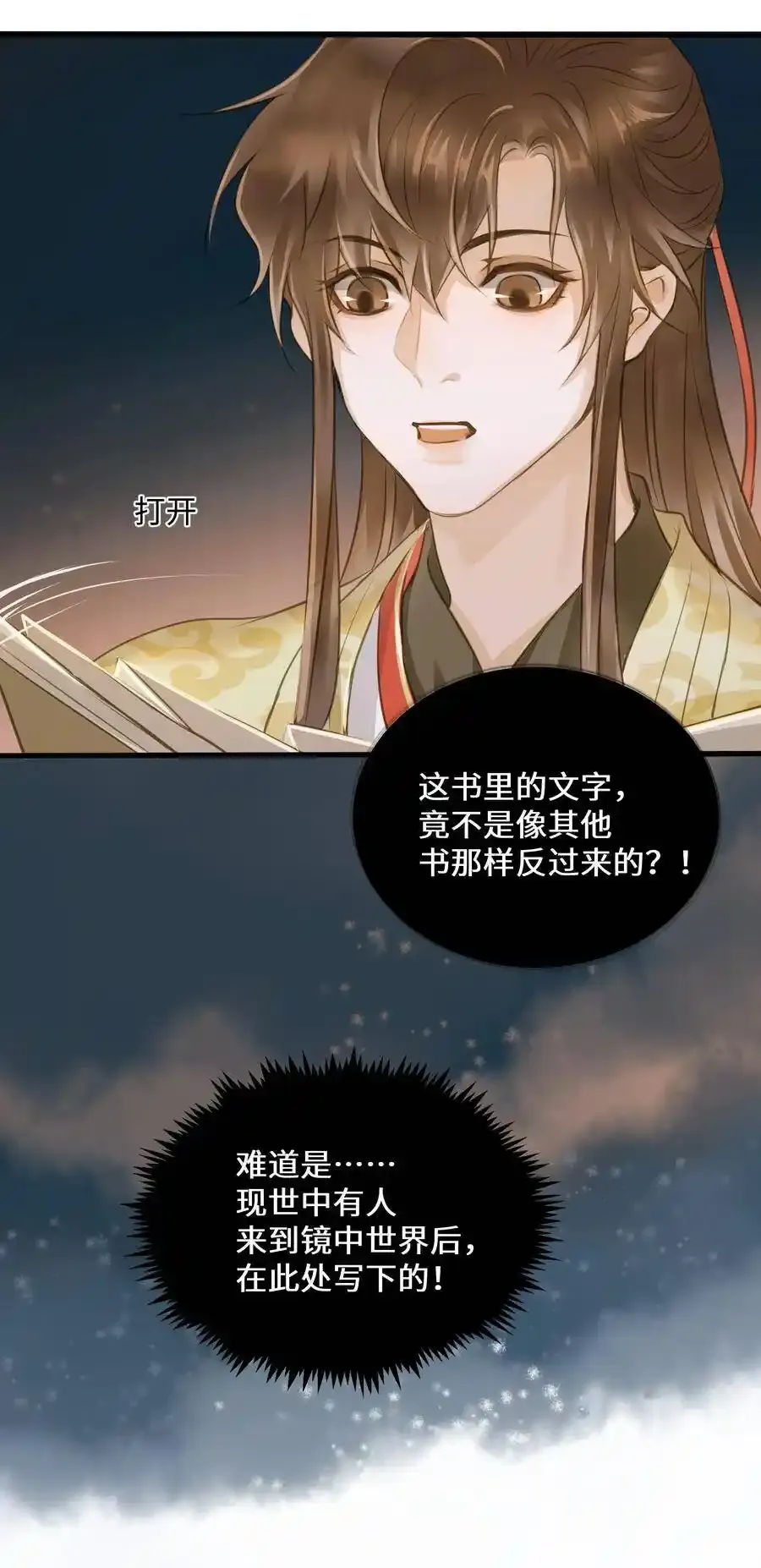035 定海珠21