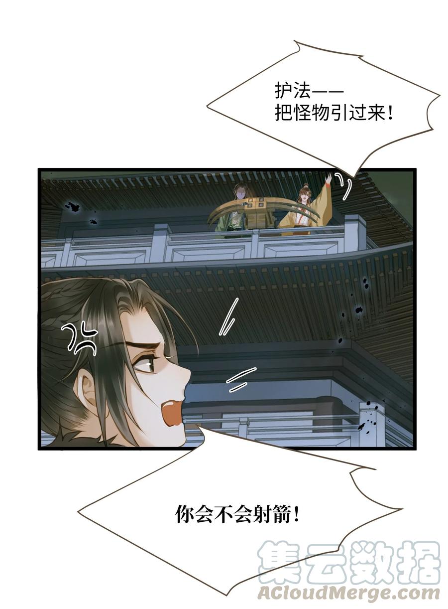 034 诸葛连弩18