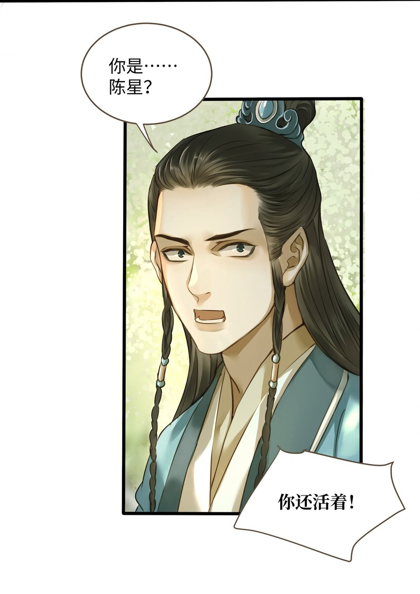 016 旧识23