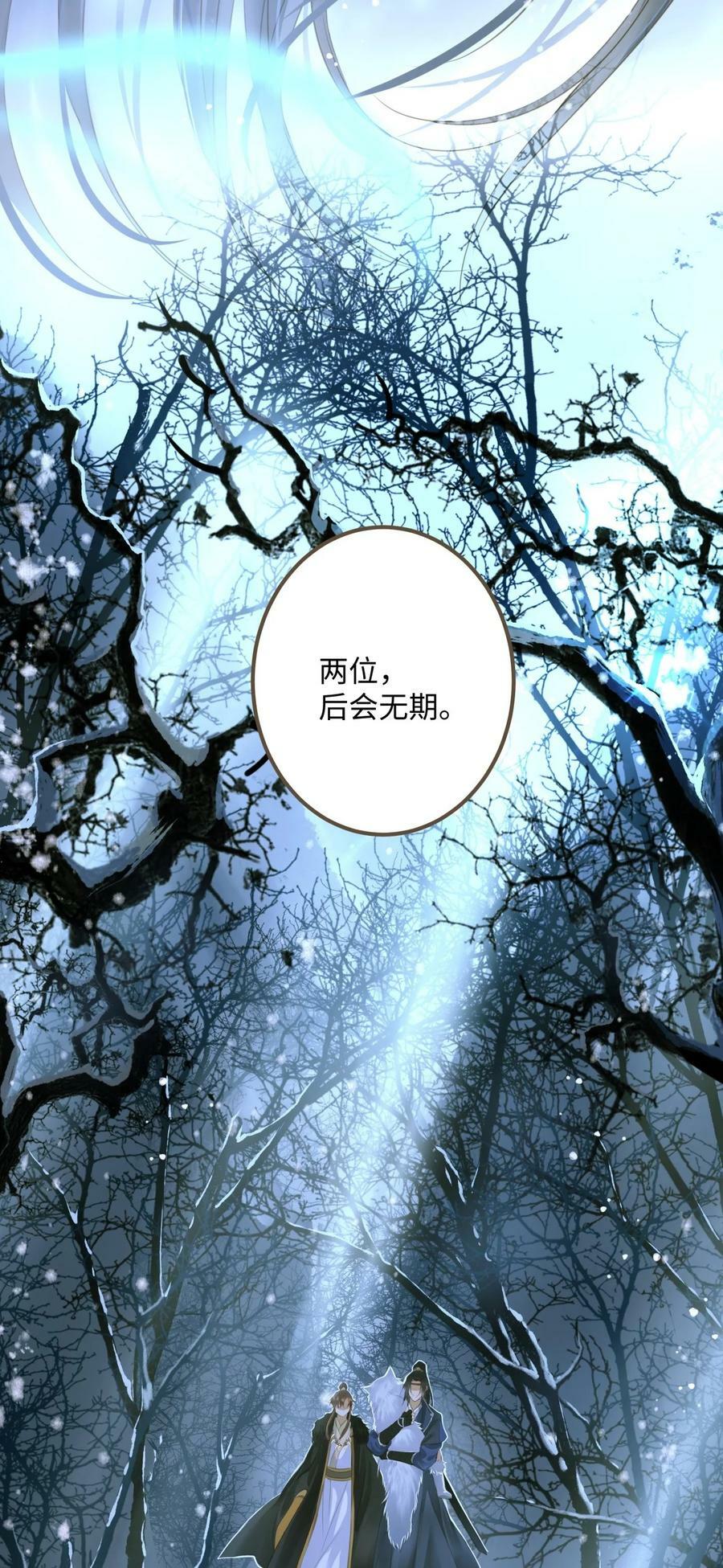 085 归于大地13