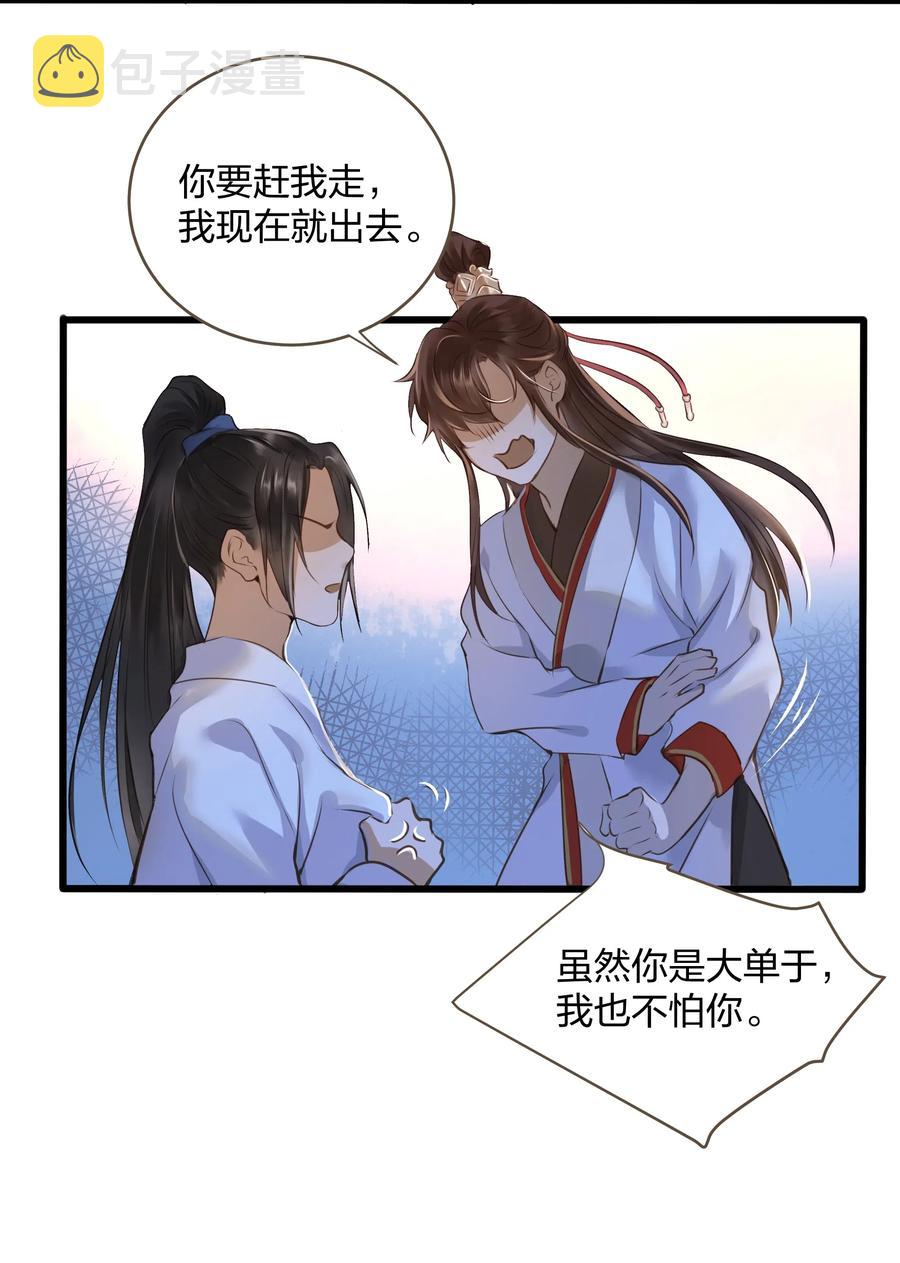 020 伺候25