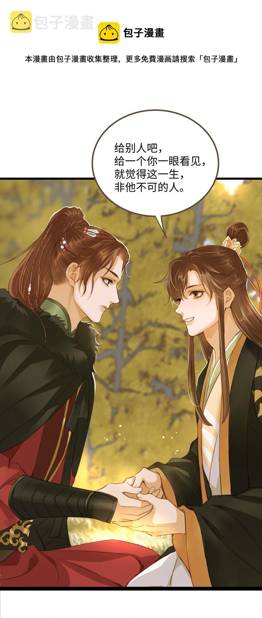 062 非他不可的人20